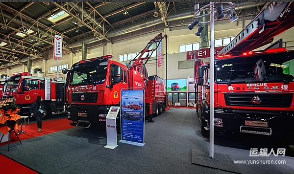 中國重汽以“霸屏”實(shí)力 登陸第二十一屆中國國際消防展！