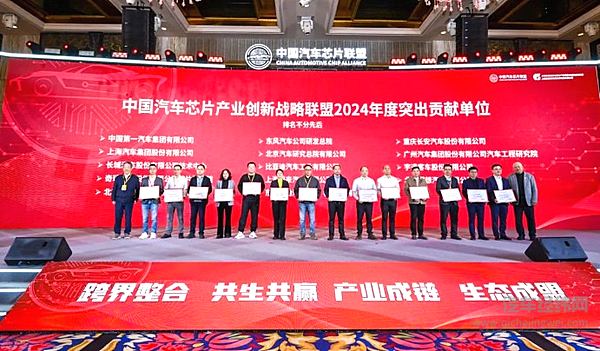长城汽车助力中国汽车芯片产业稳健发展