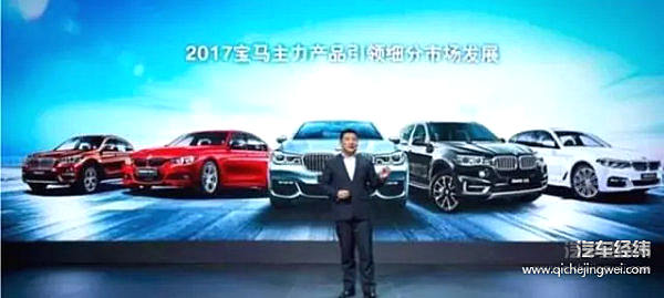 高乐接替康思远掌舵宝马中国 明年将推16款新品发起密集攻势