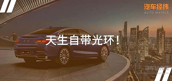 从“国车”到“国民车” 全新红旗H5上市