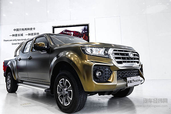 长城风骏5汽油国六、风骏7新冠军版线上发布：7-9万元国六皮卡首选
