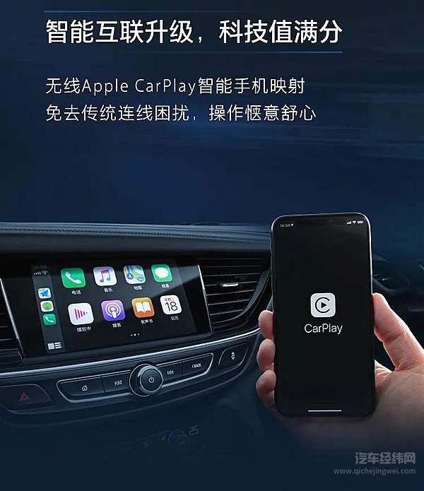 全新别克君威领潮上市 售价18.88万元-21.68万元