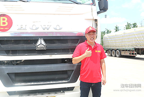 中国重汽实况挑战赛南下阜阳  “皖K”运输人迎“干线之星”