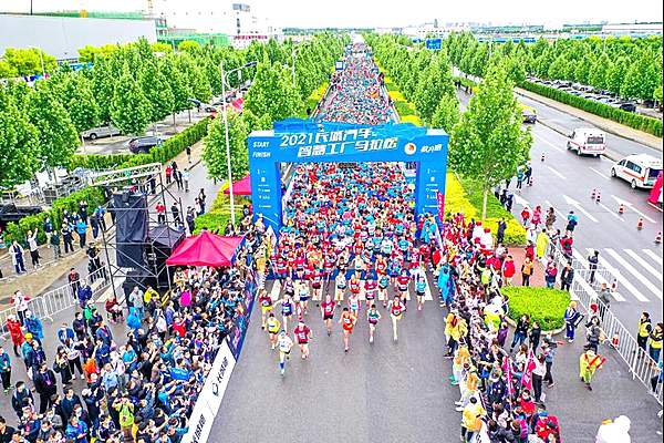 2021长城汽车智慧工厂马拉松开跑