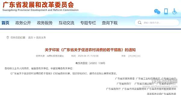 “汽车下乡”沦为鸡肋？ 真正的大招还没出