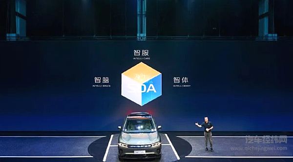 长安汽车成为首批L3级智能网联汽车试点单位
