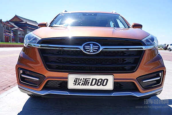 骏派D80能否顺利接过夏利的交接棒？！