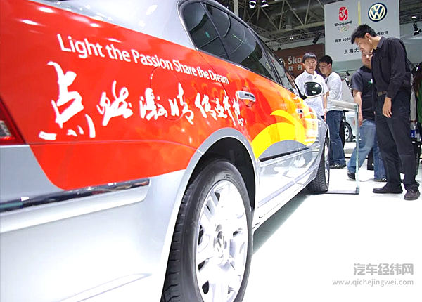 京沪车展恩怨史