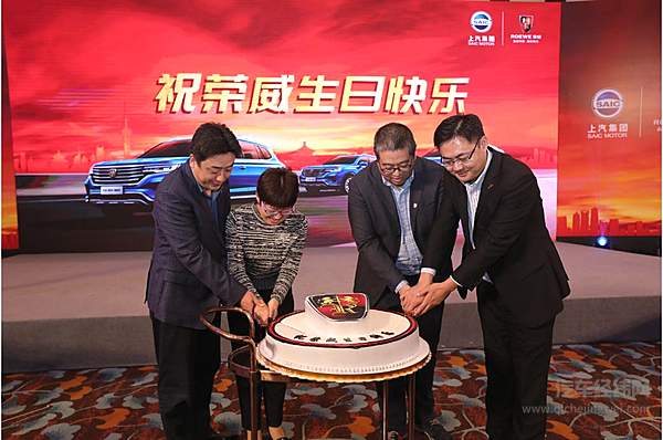 荣威RX5 MAX举办智能交车盛典 贺荣威品牌13周年销量突破200万