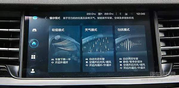 这些冰冷的汽车如何温暖地“懂你”