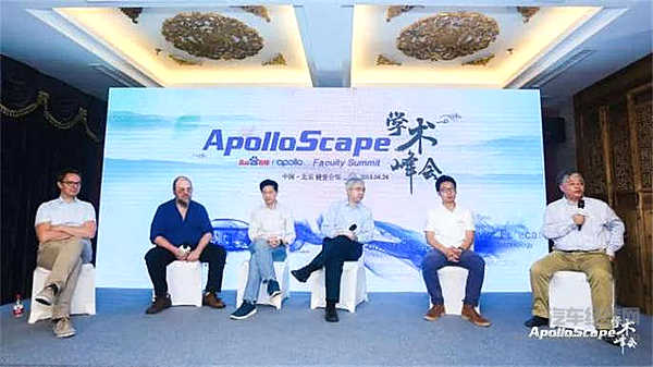 百度 Apollo 的数据会如何开放？