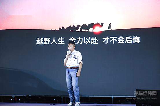 中国著名越野车手邵建辉