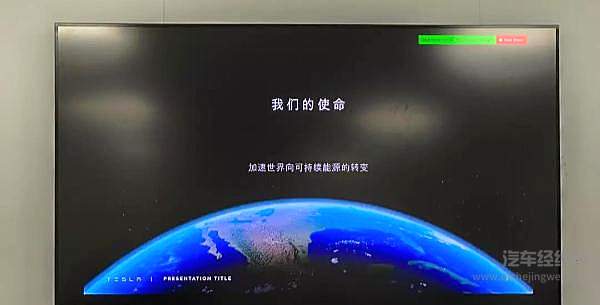 特斯拉备受质疑 但为何能“吊打”国产车？