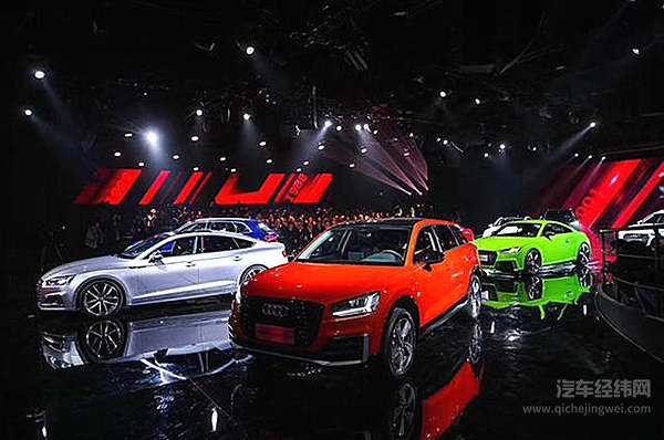 “三十而立”的一汽奥迪 懂得外在美更懂得内在美！