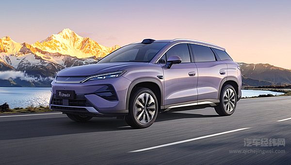 纯电闪充新选择 比亚迪宋Ultra EV定档3月26日上市