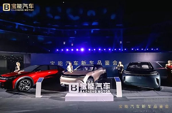 万万没想到 新车发布秒变讨薪大会！