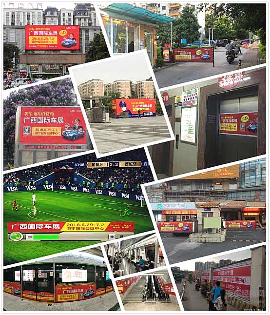 广西国际车展开幕在即 好看好玩好戏连台！