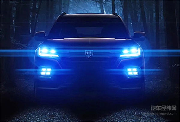 上汽首款大型豪华七座SUV曝光 荣威RX8自带霸道总裁范儿