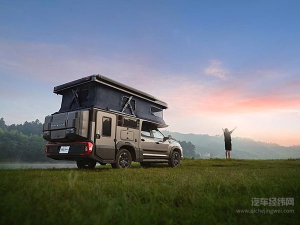 上汽大通MAXUS探索家星际H