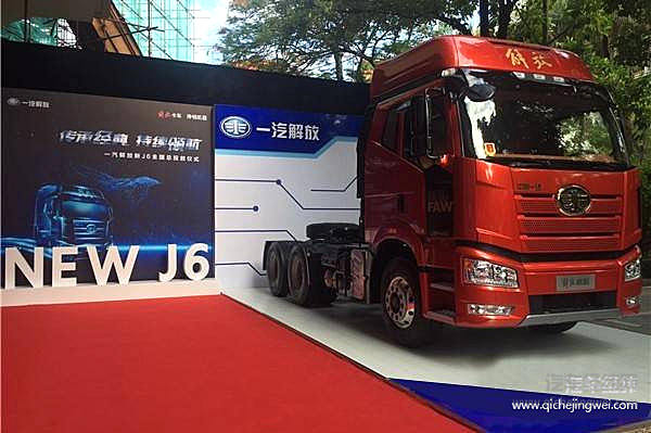 新J6  芯登场 