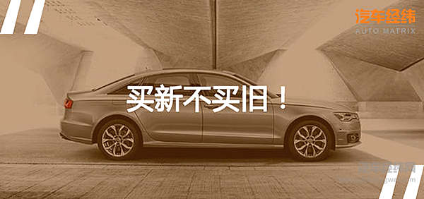 换代前最后的倔强 奥迪A6L要正面刚奔驰宝马？！