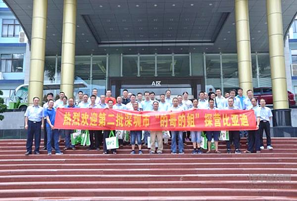 一辆电动出租车是怎样炼成的？深圳“的哥的姐”探营比亚迪