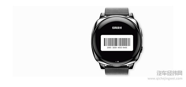 X WATCH——吉利科技创业史上的小坐标