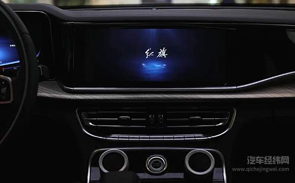 中国旗舰扬帆起航 一汽红旗H9开启预售
