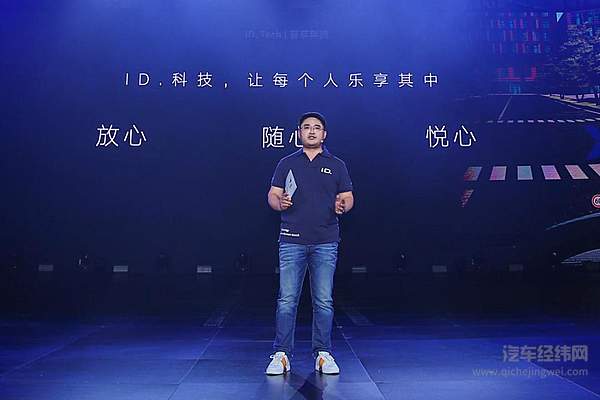 当电车越跑越快 ID. 6 CROZZ却只想靠谱儿