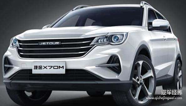 新车反降5000元？ 捷途X70M对顾家很有一套！