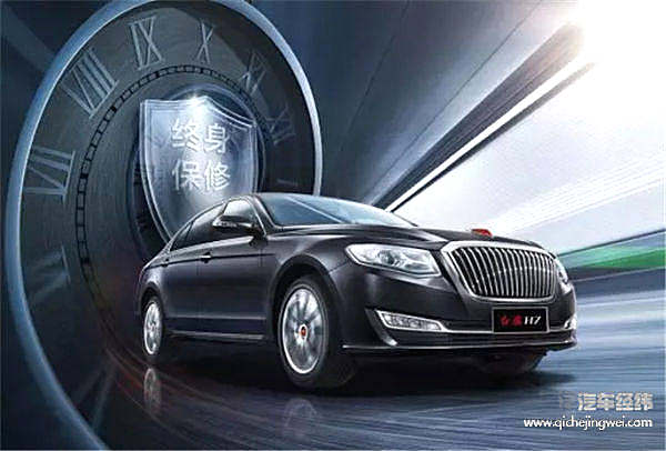 “心安”、“心享”、“心动” 红旗倾力打造“心”服务