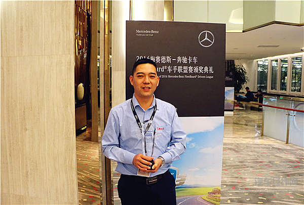 汇源物流李明：心有多大，舞台就有多大