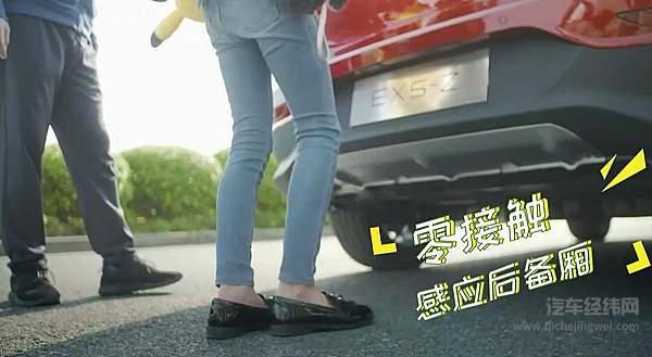 年轻人“越来越懒” 威马EX5-Z用“零接触智能交互”解决问题