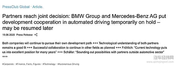 宝马发布的公告