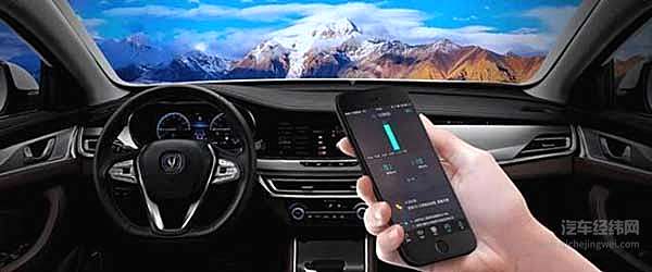 “魅力非凡 智领未来”长安逸动EV460荣耀上市！