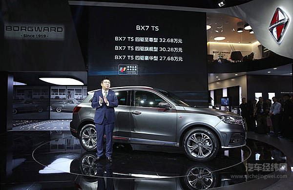BX7 TS、2018款BX5广州车展中国上市 德国宝沃全球化布局提速
