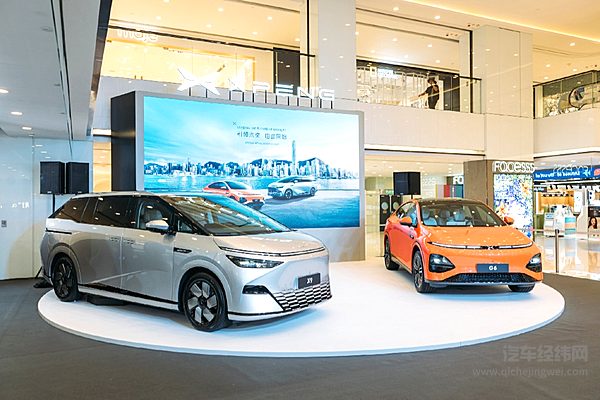 都是新物种 LEVC 380能否挑战小鹏X9？