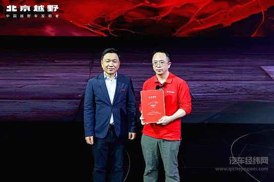 BJ40增程跻身新能源方盒子市场第一 北京越野上海车展发布赤兔版