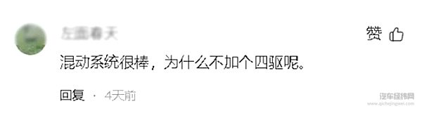 奕派科技“亮明牌”央企搞新能源也能很“会玩”