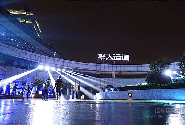 “两款新车” “三智战略” “九大首创” 华人运通要改变未来人类出行