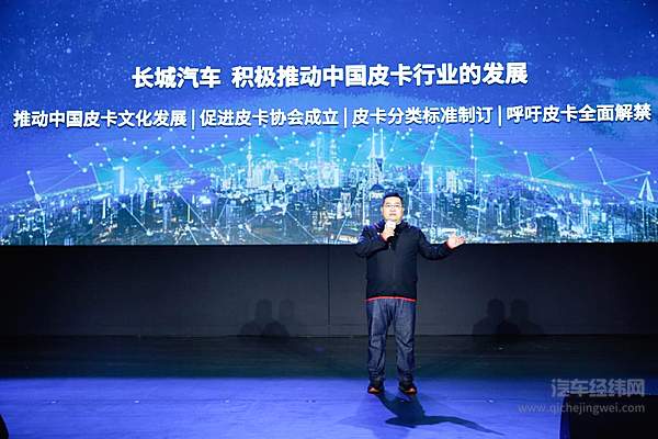 打造全场景皮卡车生活 长城炮越野皮卡上市16.98万-19.98万