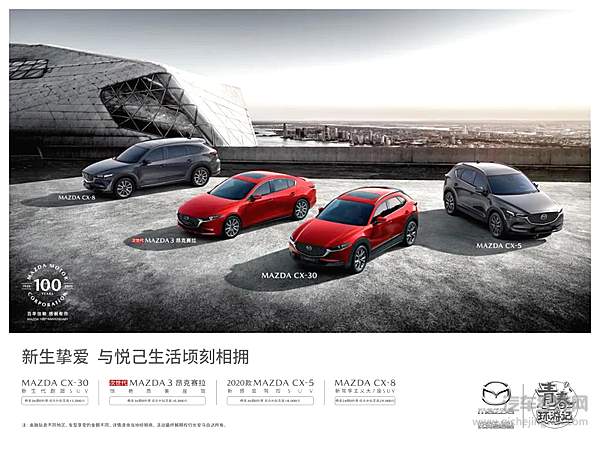 MAZDA CX-30 斩获CCPC三项冠军 实力强劲！