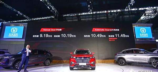 年终销量冲刺模式开启 长安汽车再添新SUV！