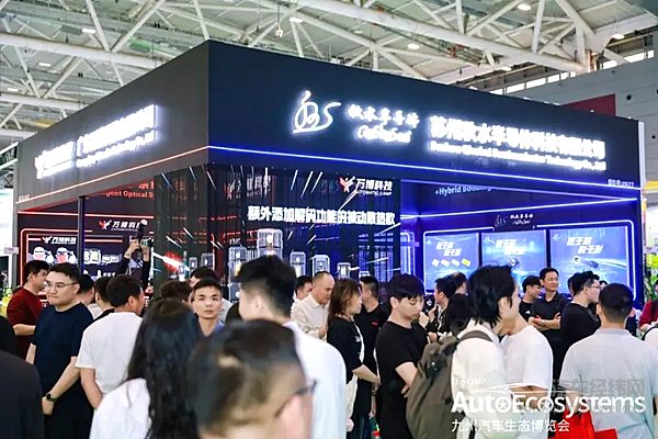 九州汽车生态博览会盛大启幕，首日超10万人前来观展！