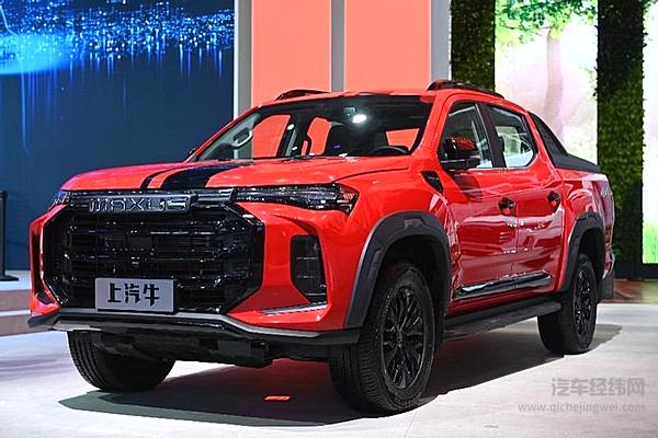 上汽大通MAXUS T90“红”