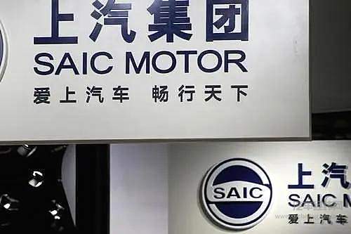 上汽入股神州租车 探索移动出行！