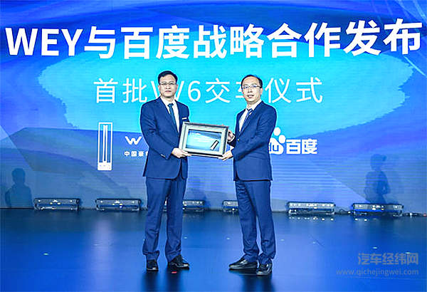 同样都是智能化 WEY何VV6可以让人印象深刻？！