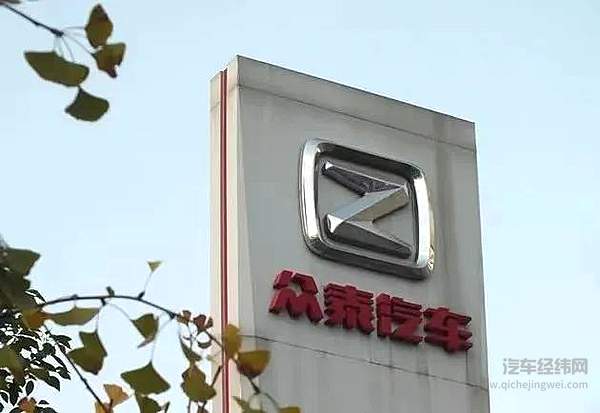 今年汽车股涨得最好的竟然是众泰？ 名副其实的“汽车第一股”