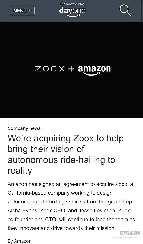 传闻已久的收购案尘埃落定 头部自动驾驶企业Zoox“卖身”亚马逊！