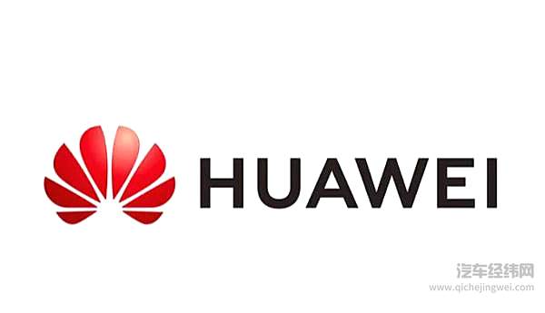 上汽集团拒绝华为 要保持独一无二的“灵魂”